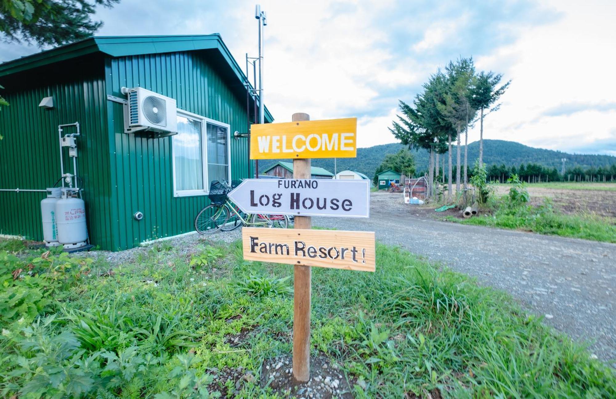 Furano Log House Farm Resort Exterior photo